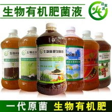 2019年生物肥料市場(chǎng)動(dòng)態(tài) 價(jià)格、批發(fā)與甲殼素農(nóng)業(yè)肥料的創(chuàng)新研發(fā)銷售趨勢(shì)