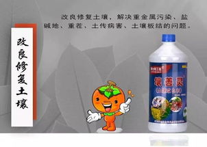 農(nóng)業(yè)部發(fā)力促微生物肥料升溫，“新太陽工程”迎風(fēng)口，甲殼素農(nóng)業(yè)肥料研發(fā)與銷售前景廣闊