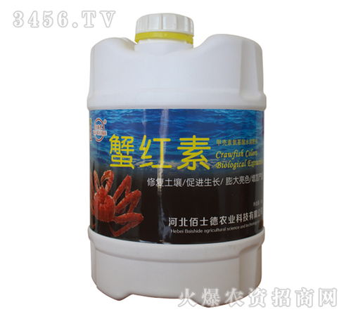 河北佰士德農(nóng)業(yè)科技 以甲殼素農(nóng)業(yè)肥料為核心，引領(lǐng)綠色農(nóng)業(yè)新未來(lái)