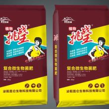 2020微生物肥料市場(chǎng)報(bào)價(jià)解析與甲殼素農(nóng)業(yè)肥料的創(chuàng)新發(fā)展