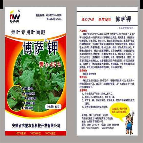 農(nóng)資識(shí)真與科技興農(nóng) 從商丘鉬肥到甲殼素肥料的深度觀察