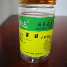 2018生物肥料價(jià)格 報(bào)價(jià) 生物肥料批發(fā) 第38頁(yè) 農(nóng)化網(wǎng)