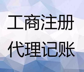 青島開(kāi)發(fā)區(qū)海關(guān)注冊(cè)登記、出口退稅及商務(wù)代理代辦服務(wù)全攻略